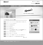 株式会社Speee様